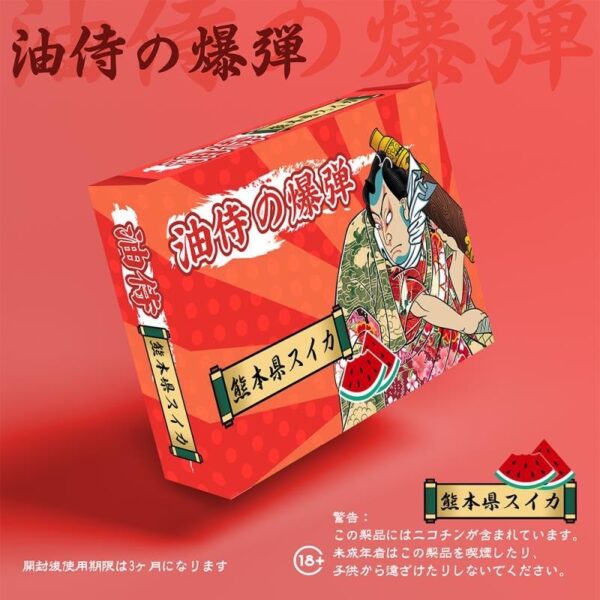 原廠正品 日本油侍煙彈 二代