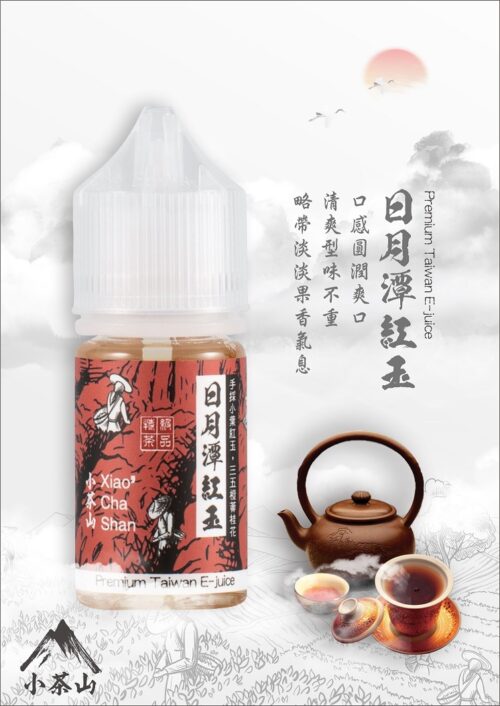小山茶 日月潭紅茶30ML