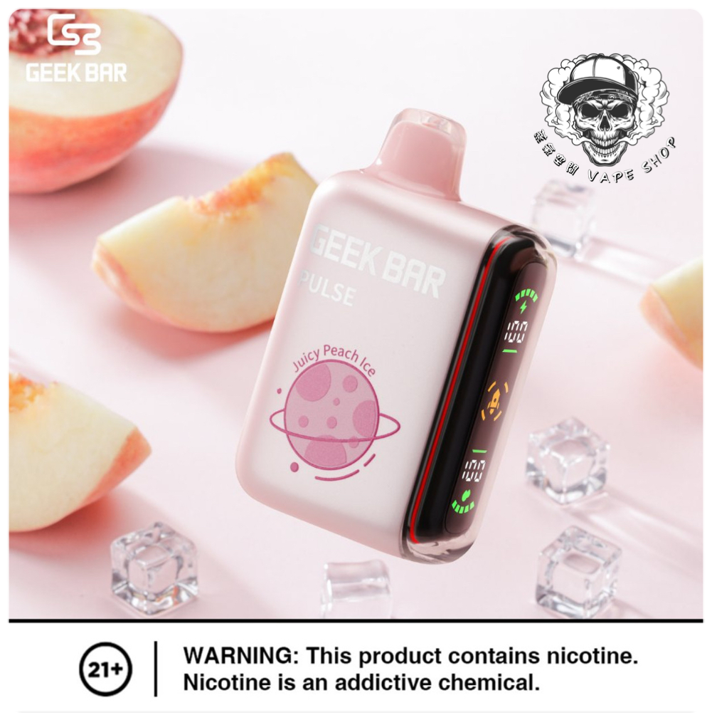 geek bar一次性拋棄式電子煙