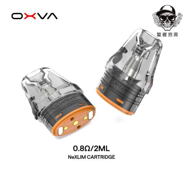 oxva nexlim 大蠻牛煙彈